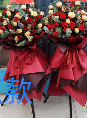 开业花篮会议开张重庆同城送花店荣昌县璧山县梁平县花圈鲜花快递