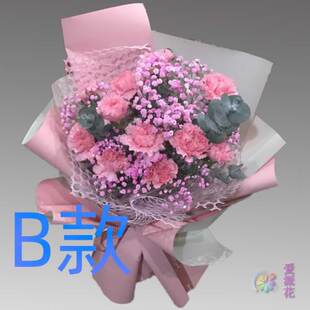 生日慰问康乃馨江西抚州花店送花宜黄县金溪县资溪县同城鲜花速递