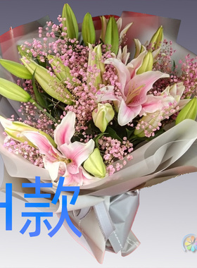 表白生日白百合贵州兴义花店送花普安县晴隆县贞丰县同城鲜花快递