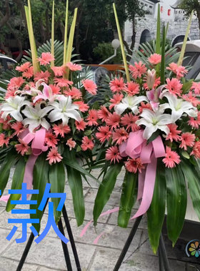 开业花篮会议开张重庆鲜花店送花合川市永川市南川市花圈鲜花速递