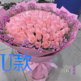 生日求婚粉玫瑰甘肃天水花店送花秦城清水秦安甘谷县同城鲜花快递