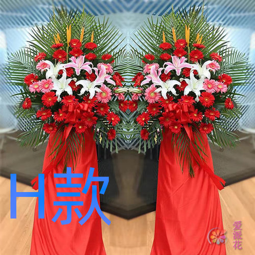 开业花篮演出庆贺唐山鲜花店送花路南区路北区古冶区花圈鲜花速递