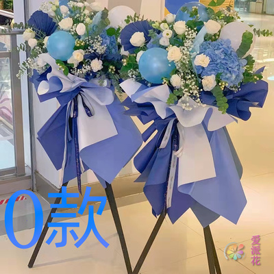 开业花篮会议开张锦州鲜鲜花店送花黑山县义县凌海市花圈鲜花快递