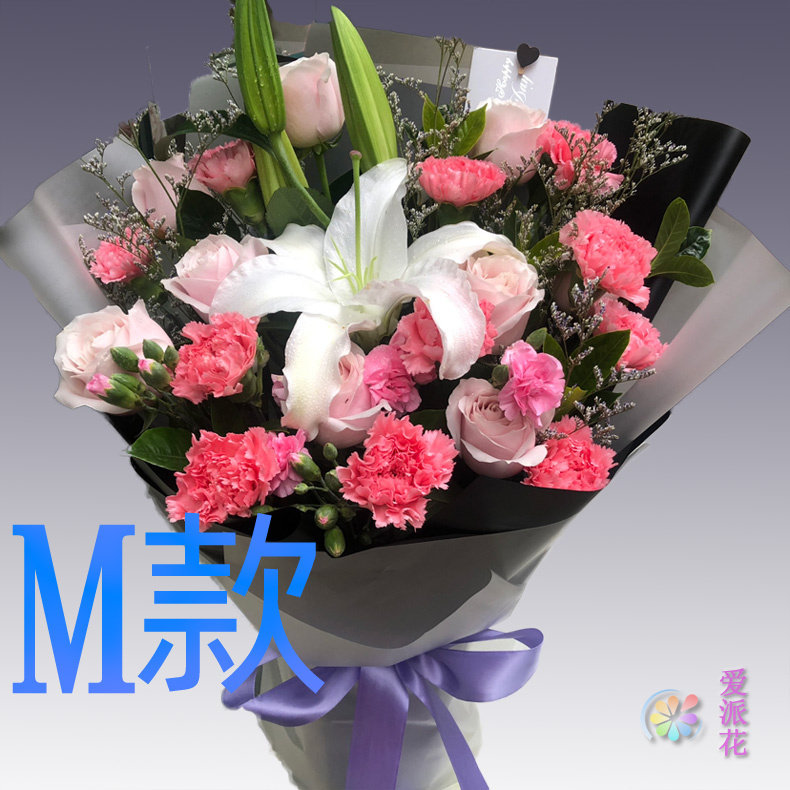 生日百合内蒙古通辽花店送花奈曼旗扎鲁特旗科尔沁区同城鲜花快递