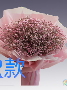 生日表白周年百合甘肃陇南花店送花宕昌成县康县文县同城鲜花快递