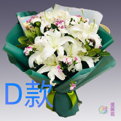 生日祝寿白百合新疆吐鲁番花店送花托克逊县哈密市阿拉尔鲜花快递