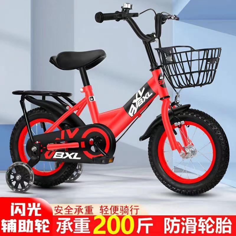 儿童自行车男孩2-3-6-8-9岁小孩单车脚踏车12-18寸宝宝童车男女孩