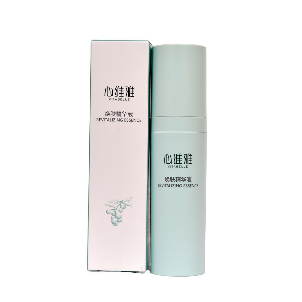 正品无限极心维雅焕肤精华液面部精华保湿紧致修复提亮肤色30ml