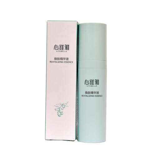 正品无限极心维雅焕肤精华液面部精华保湿紧致修复提亮肤色30ml