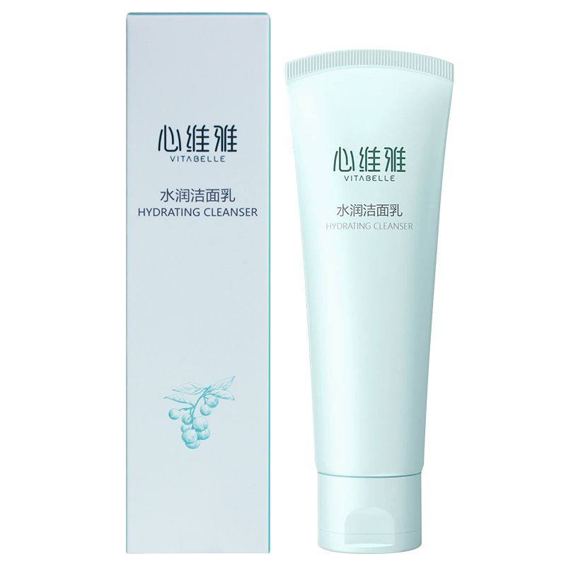 化妆品正品新包装 无限极心维雅保湿洁面乳洗面奶 125g升级品