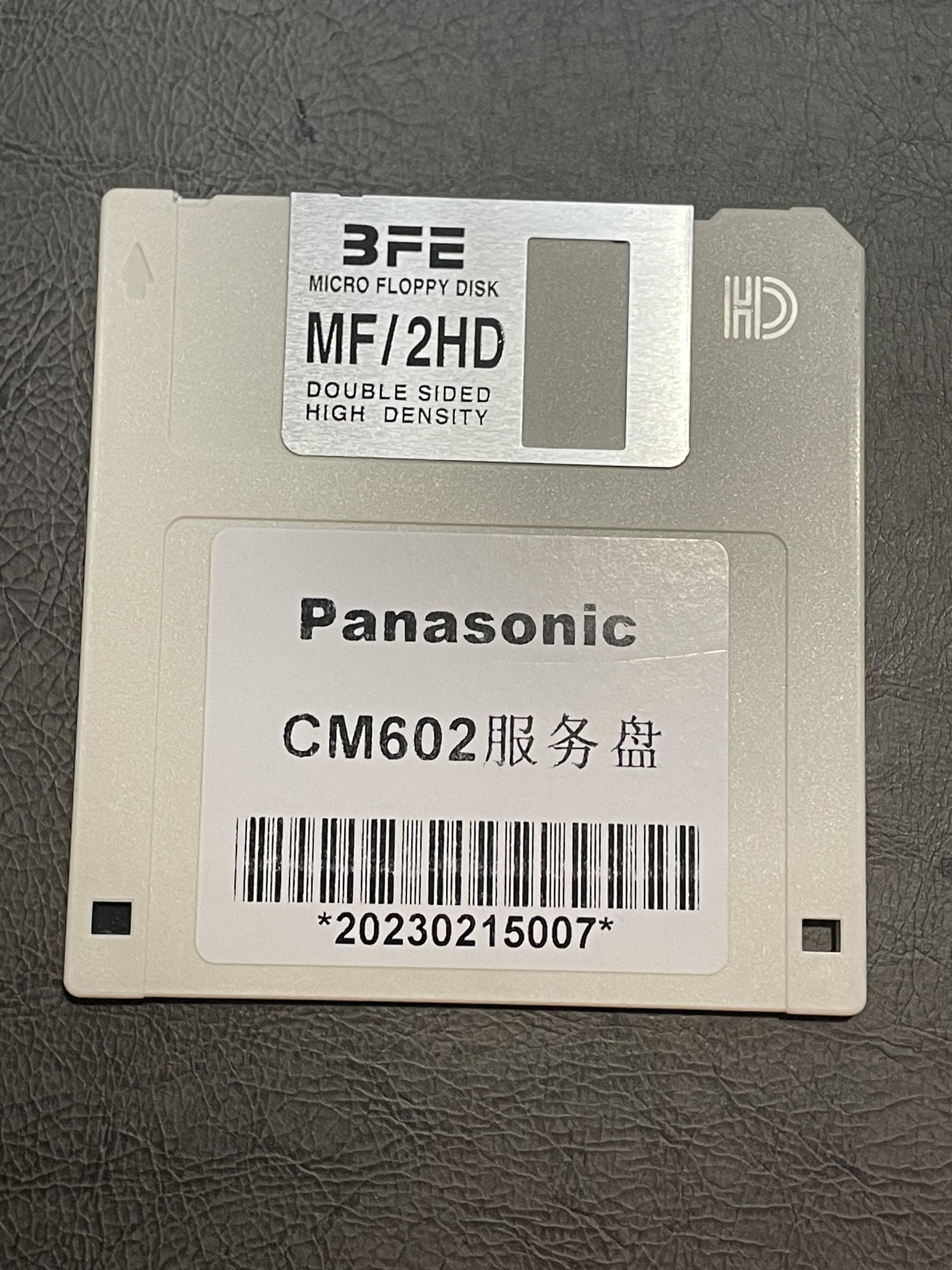 panasonic松下贴片机cm602软盘 服务盘 软驱改装usb软盘适合松下