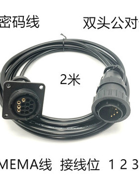 NPM贴片机SMEMA信号线 N610129393AA 14PIN CABLE线 N610129393AB