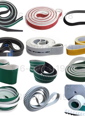 NOK 025-T10-480-A-F 037-XL-0268A 010-H-00079E-F白色同步皮带