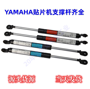 气弹簧 M1348 10X KGS KL3 YV100Xg YV100X 00支撑杆 YAMAHA