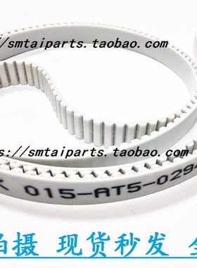松下SP28皮带NOK015-AT5-0294E-F 015-AT5-0383E-F 180GC184221