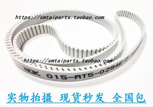 松下SP28皮带015-AT5-0294E-F