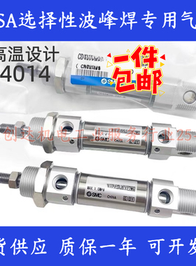 ERSA耐高温专用气缸85950  164014气缸全新质保一年43674 164054