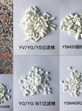 天龙M1/2雅马哈贴片机过滤棉YV YG XG YS12 24 YSM10 20 40过滤芯