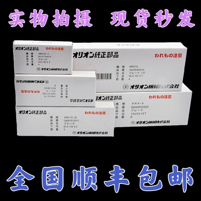 松下CM402NPM贴片机真空泵碳片