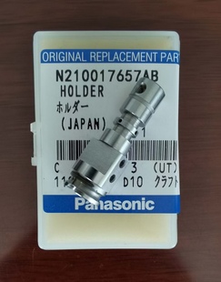 N610039138AB 231贴片机配件HOLDER N210095774AA 221 松下BM123