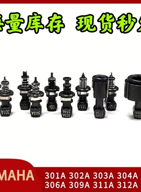 雅马哈YV100X XG吸嘴71A72A73A76A79A吸嘴 订做雅马哈贴片机吸嘴
