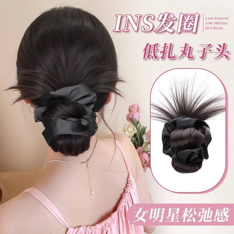 丸子头假发发圈编发鸡毛抓夹松弛感低盘发花苞头蓬松后脑假发发包,美发护发/假发,发包/丸子,淘宝优惠券,粉丝福利购,淘宝优惠卷