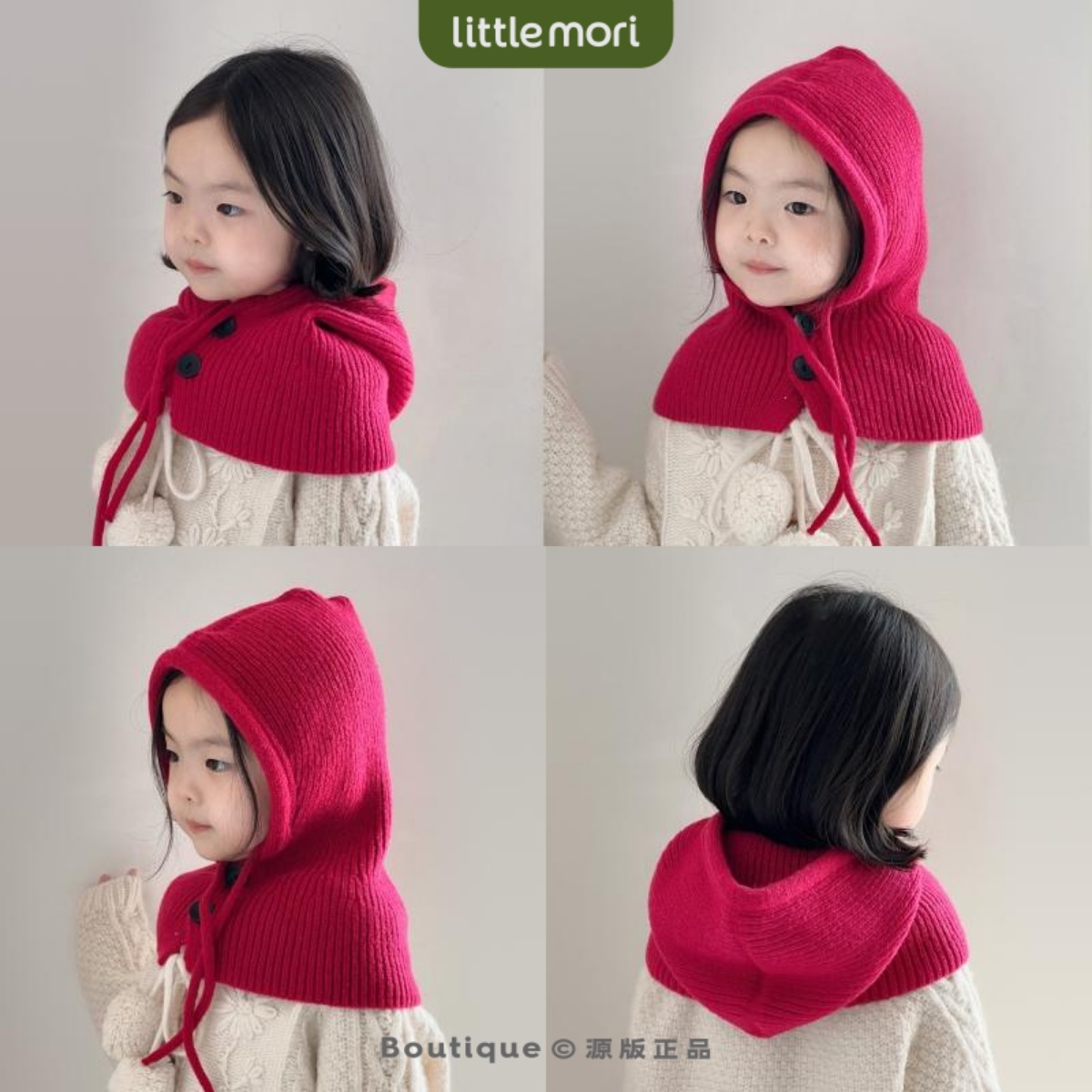 巴拉克拉法帽儿童保暖护耳针织帽