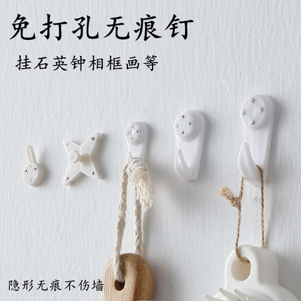 无痕钉挂画墙钉钩照片墙上婚纱照PP塑料隐形钉子相框挂钩免打孔