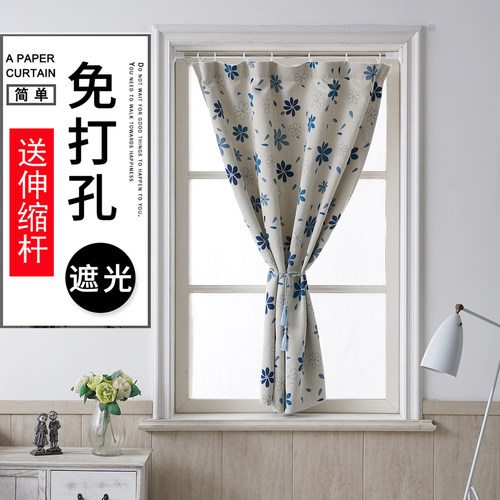 简易窗帘成品遮光安装保暖出租屋