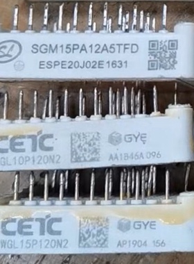拆机SGM15PA12A5TFD SGM10PA12A5TD SGM10PA12A5V2 WGL15P120N2