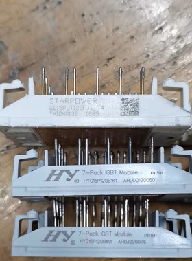 HYG15P120B1K1 HYG10P120B1K1 GD15PJT120F3S GD10PJK120F3S拆机