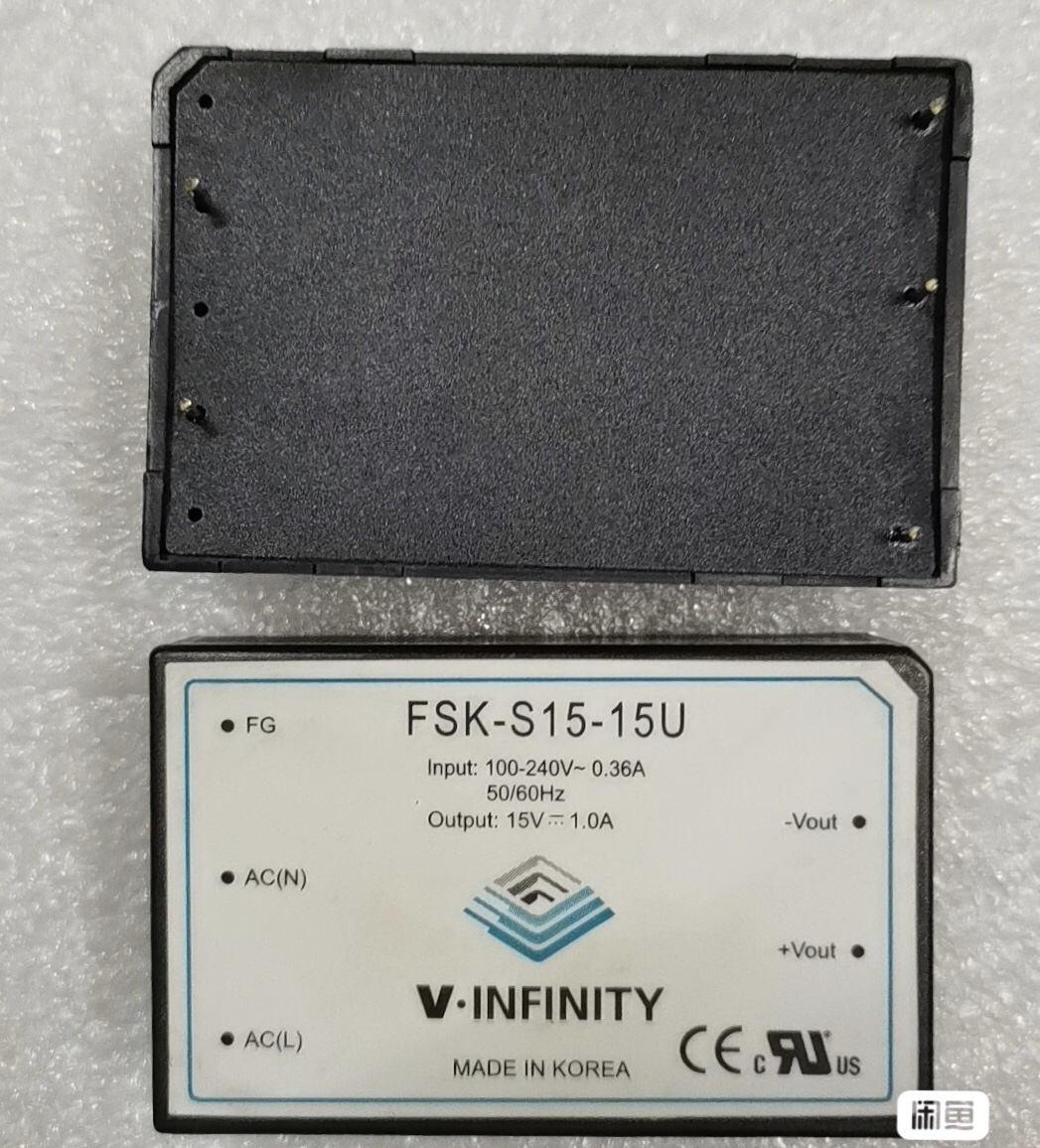FSK-S15-5U FSK-S15-15U原装拆机电源模块包好可以直接拍买