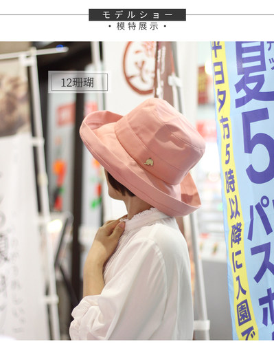现货馨子同款日本制小象大帽檐