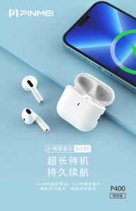 品魅P400蓝牙耳机运动零延迟无线联名耳机久戴不痛游戏k歌专用款