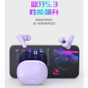 品魅真无线蓝牙耳机原装耳唛音质好大电量运动游戏零延迟2025新款
