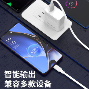 品魅全兼容120W超级快充充电器套装 苹果16手机充电头数据线iPhone17华为荣耀Vivo小米OPPO适用阻燃防爆耐高温