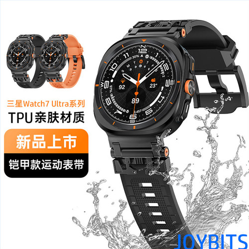 运动硅胶手表表带三星手表