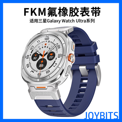 透气氟橡硅胶运动表带适用三星Galaxy手表watch87真Ultra牛皮47mm