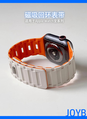 坦克磁吸回环硅胶表带适用iWatch987苹果手表49mm氟橡胶Ultra表带