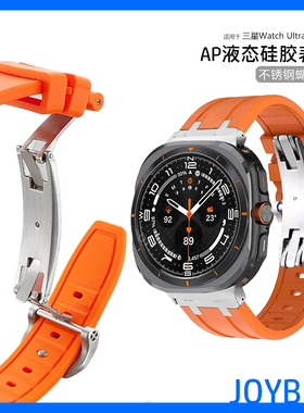 硅胶AP手表带适用三星Galaxy运动watch8不锈钢Ultra蝴蝶扣classic