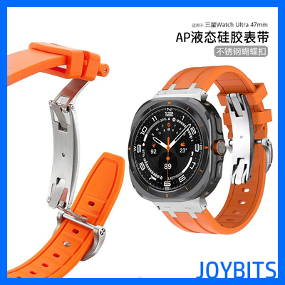 硅胶AP手表带适用三星Galaxy运动watch8不锈钢Ultra蝴蝶扣classic