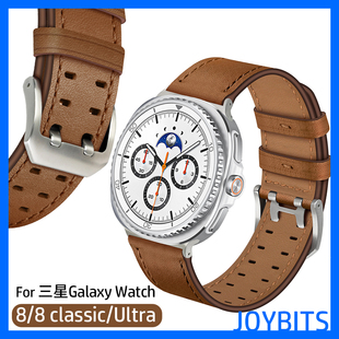 真牛皮表带适用三星Galaxy手表watch8不锈钢classic金属Ultra硅胶