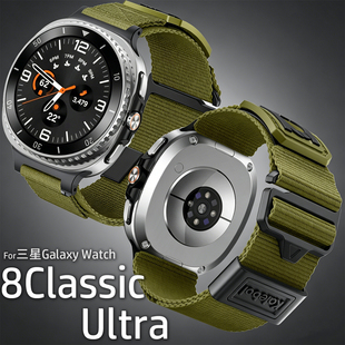 透气尼龙编织classic表带适用三星Galaxy手表watch8金属Ultra防水