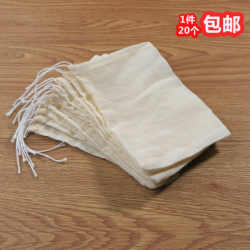 20个10*15cm纯棉过滤纱布袋调料包 卤料袋煲汤袋炖肉香料袋中药袋