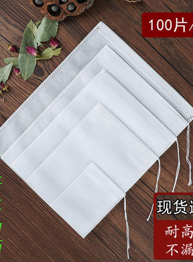 炖肉中药煎药袋大料煲汤一次性