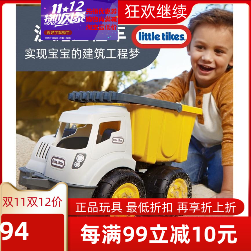 美国儿童挖掘机模型工程车