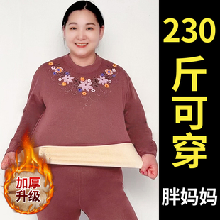 打底衫 中老年保暖内衣套装 女加绒加厚妈妈奶奶秋冬衣服加肥加大码