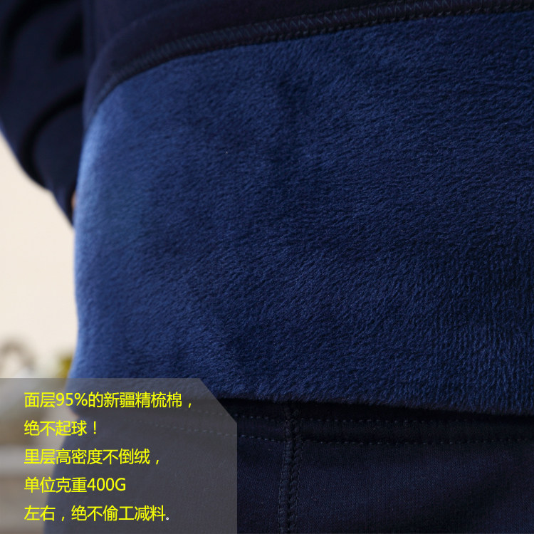 Sous-vêtement thermo Moyen-âge simple en coton - Ref 750041 Image 3