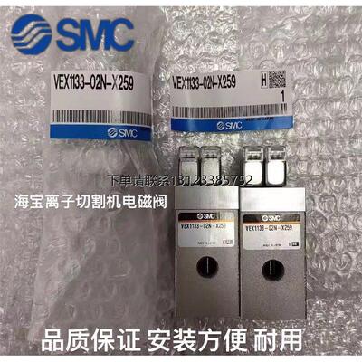 询价SMC海宝离子切割机电