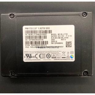 询价三星 PM1733 1.92T U2 SSD